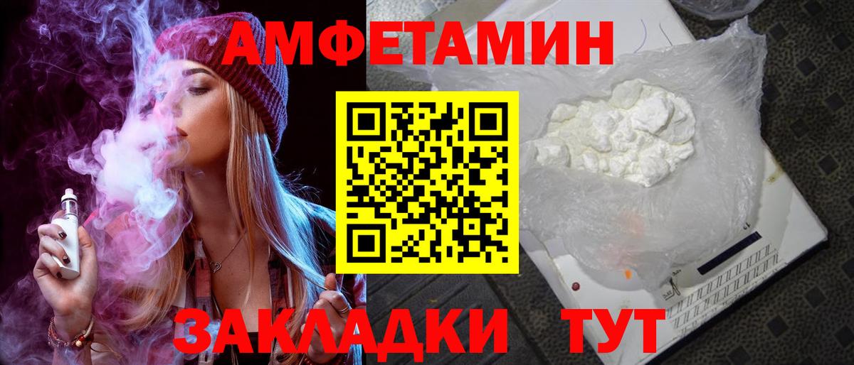 АМФ 98% Лиски