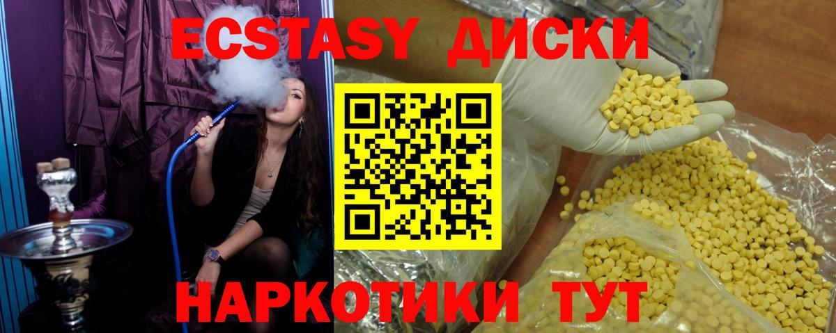 ЭКСТАЗИ бентли Лиски