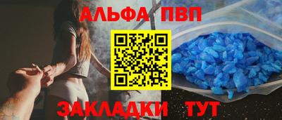 амфетамин Бузулук