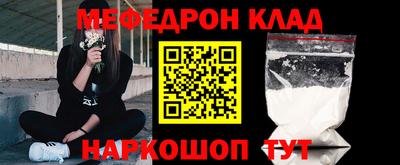 MDMA Бугуруслан