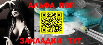 амфетамин Бузулук