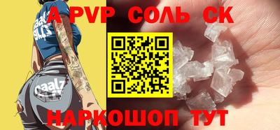 MDMA Бугуруслан