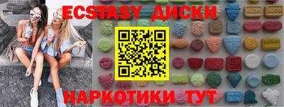 MDMA Будённовск