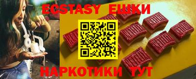 MDMA Бугуруслан