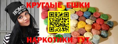 MDMA Бугуруслан