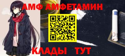 амфетамин Бузулук