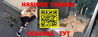 амфетамин Бузулук