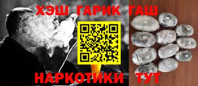 амфетамин Бузулук