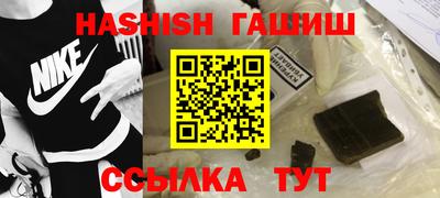 амфетамин Бузулук