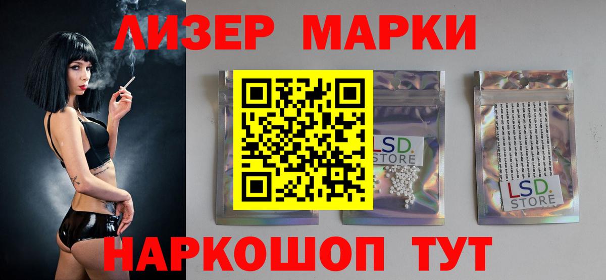 LSD-25 экстази ecstasy  ЛСД экстази ecstasy  Лиски  Вход с VPN 