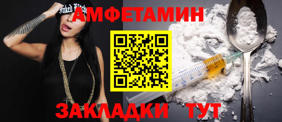 Лиски  Первитин Methamphetamine  Вход с VPN 