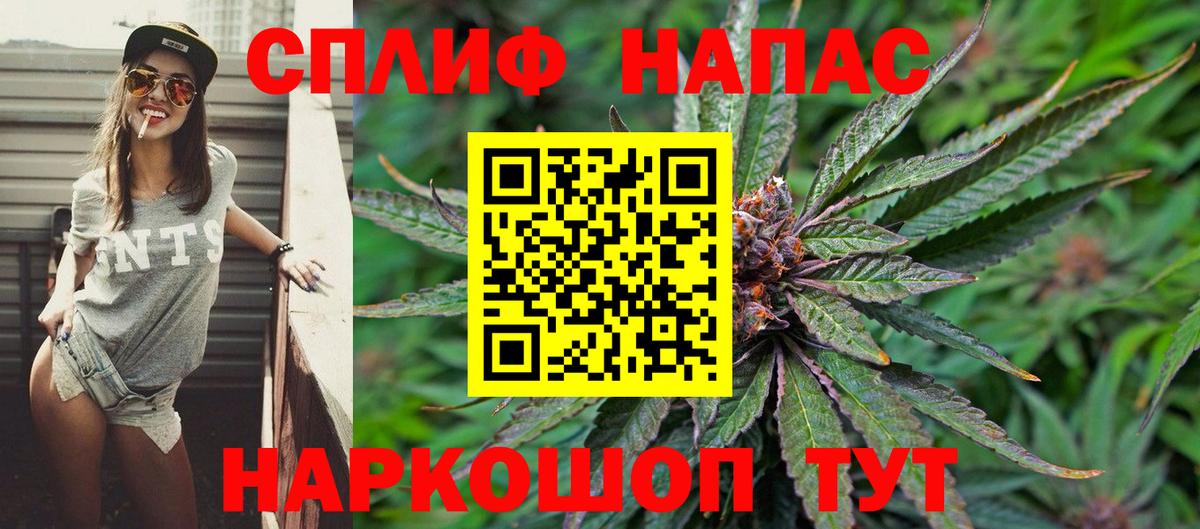 Лиски  Марихуана гибрид  Марихуана планчик  Шишки марихуана конопля  Вход с VPN 